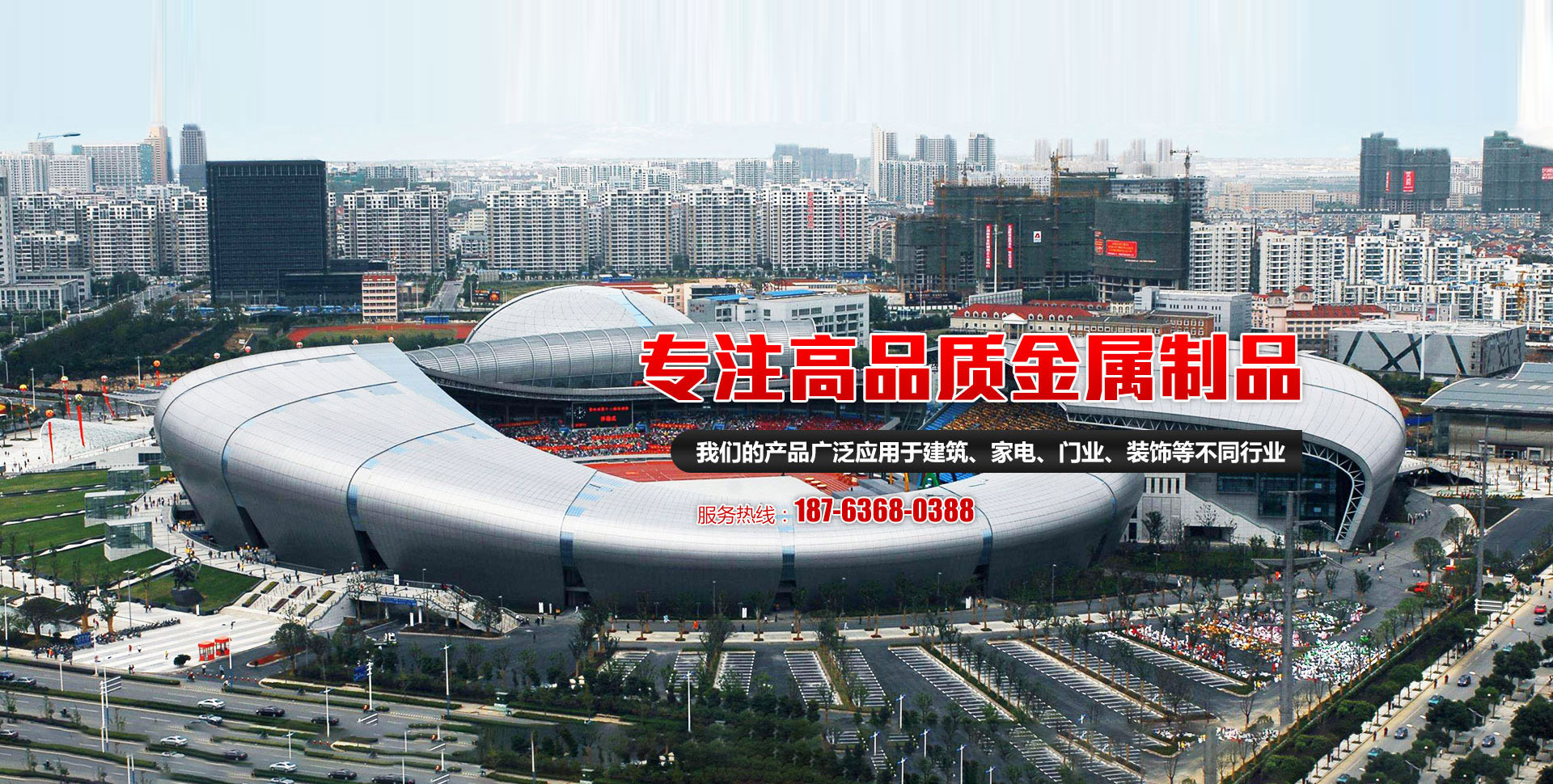 臨朐佳隆金屬制品有限公司