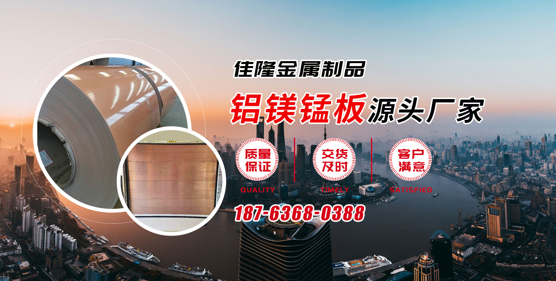 臨朐佳隆金屬制品有限公司