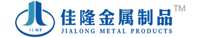 臨朐佳隆金屬制品有限公司